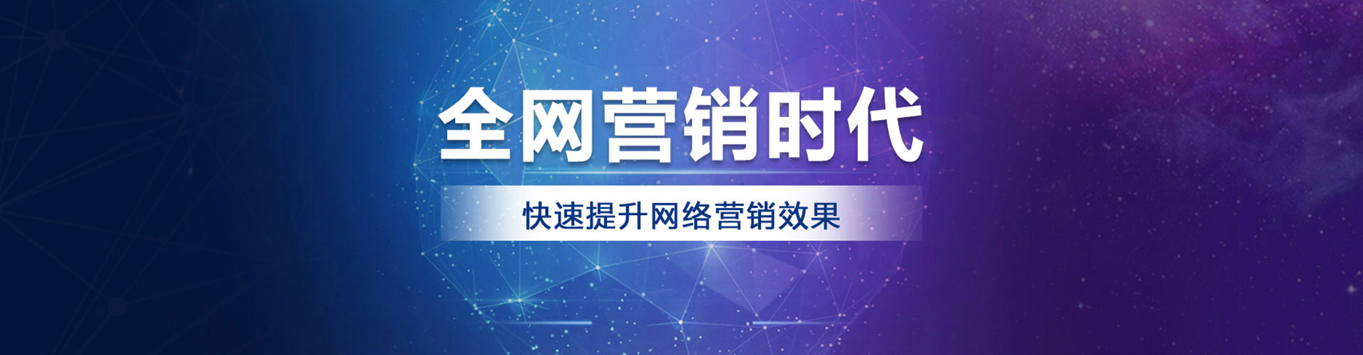 永兴竞价排名