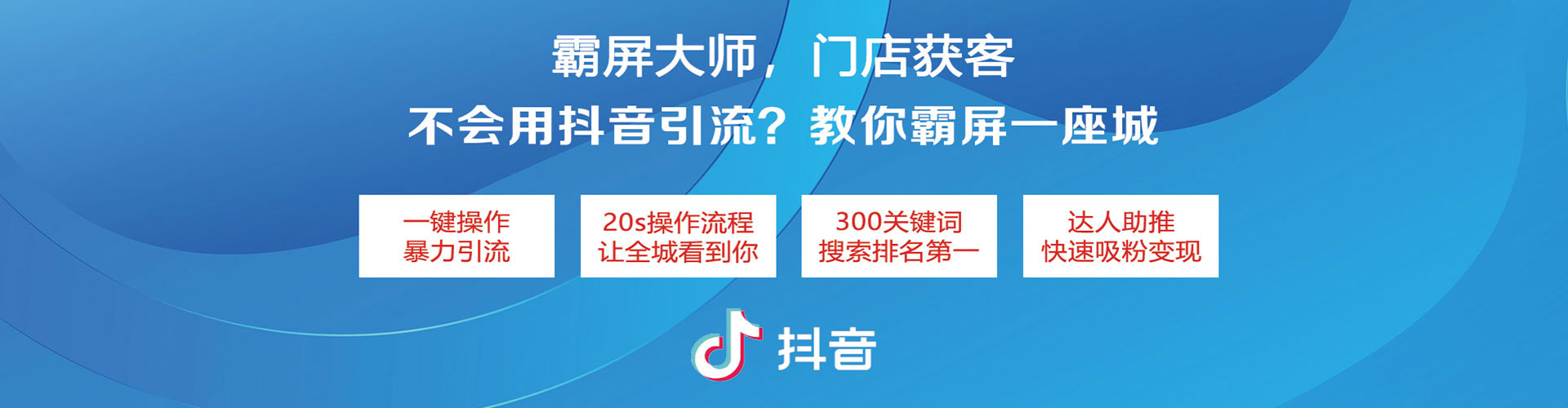 永兴网络推广竞价